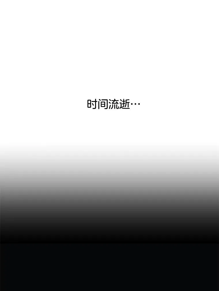 109.煽风点火 第48页