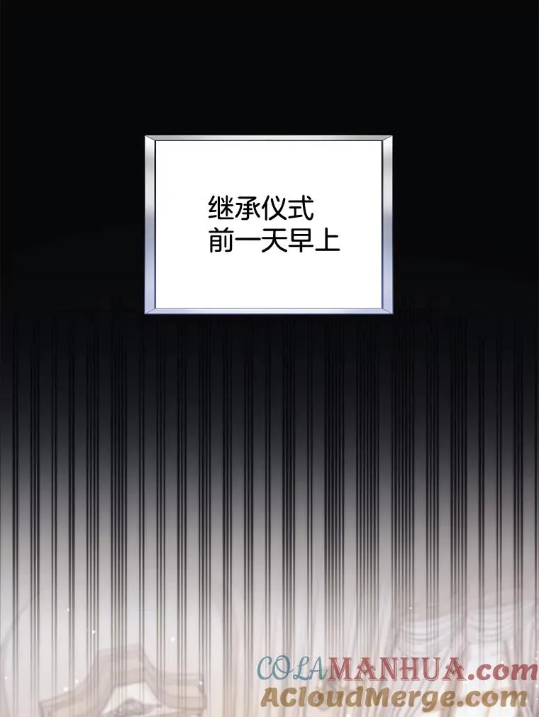 109.煽风点火 第49页