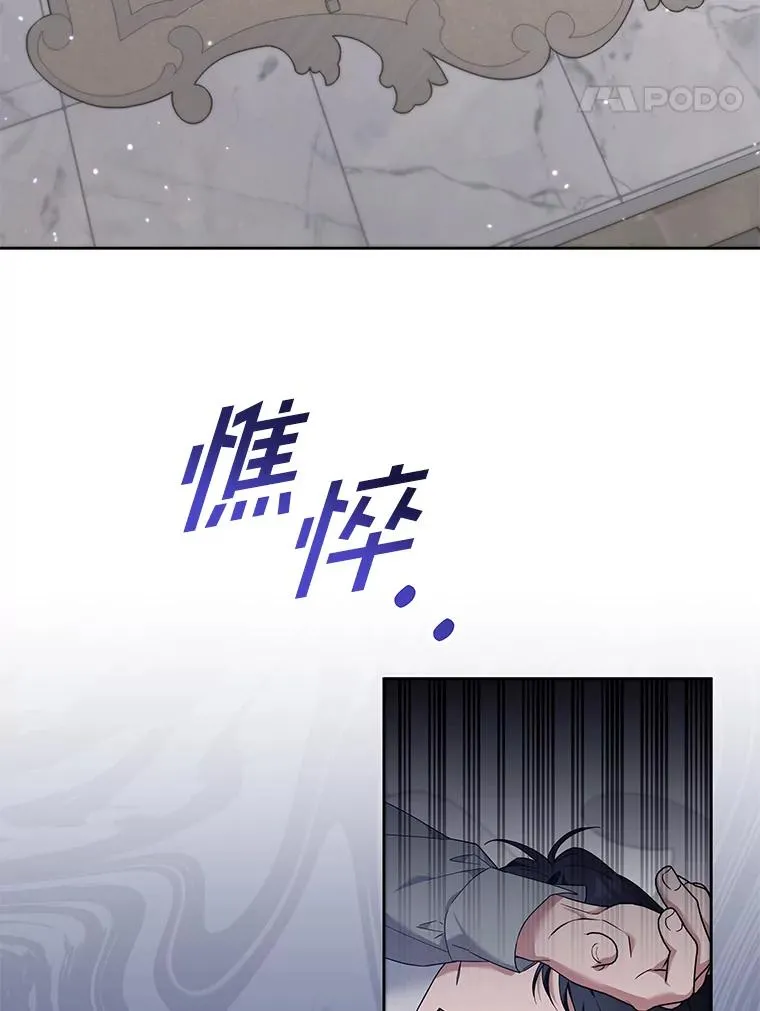 109.煽风点火 第51页