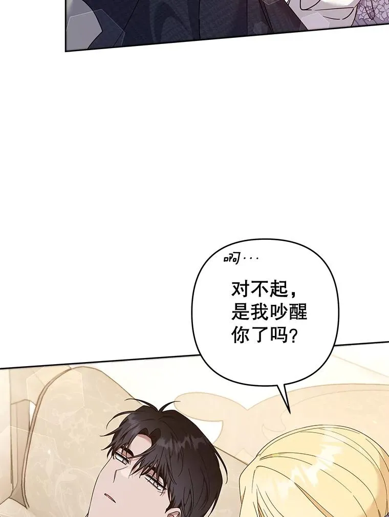 109.煽风点火 第56页