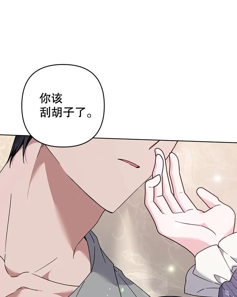 109.煽风点火 第58页