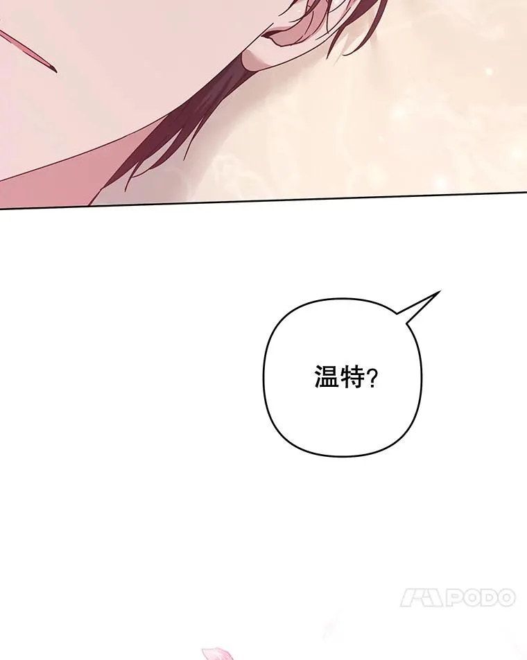 109.煽风点火 第60页