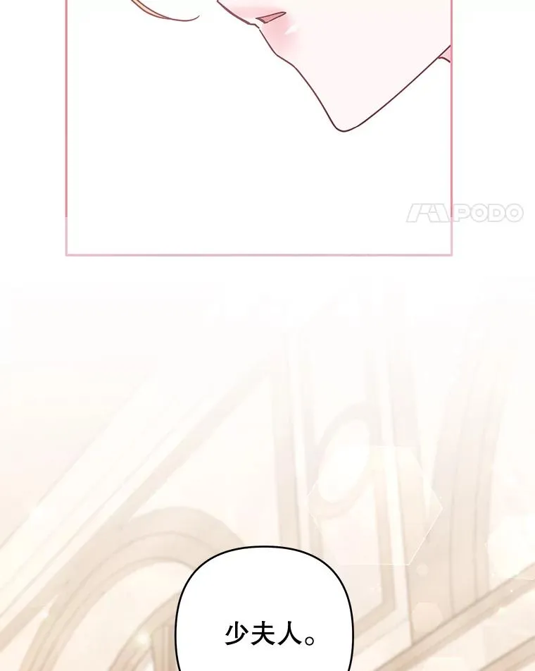 109.煽风点火 第64页