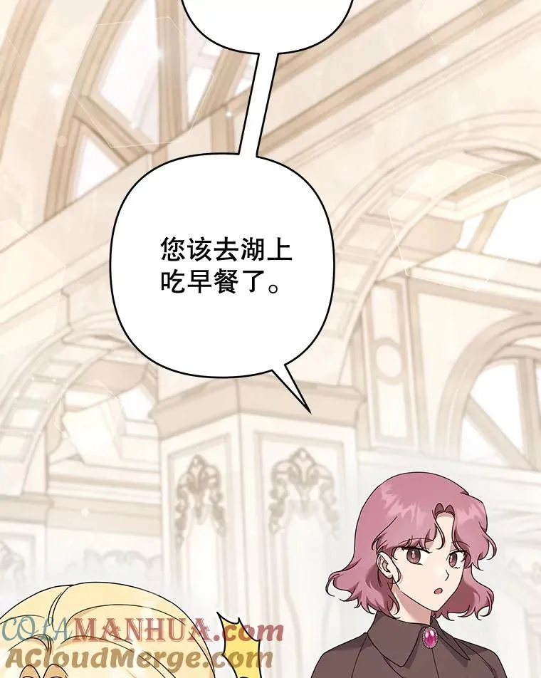 109.煽风点火 第65页