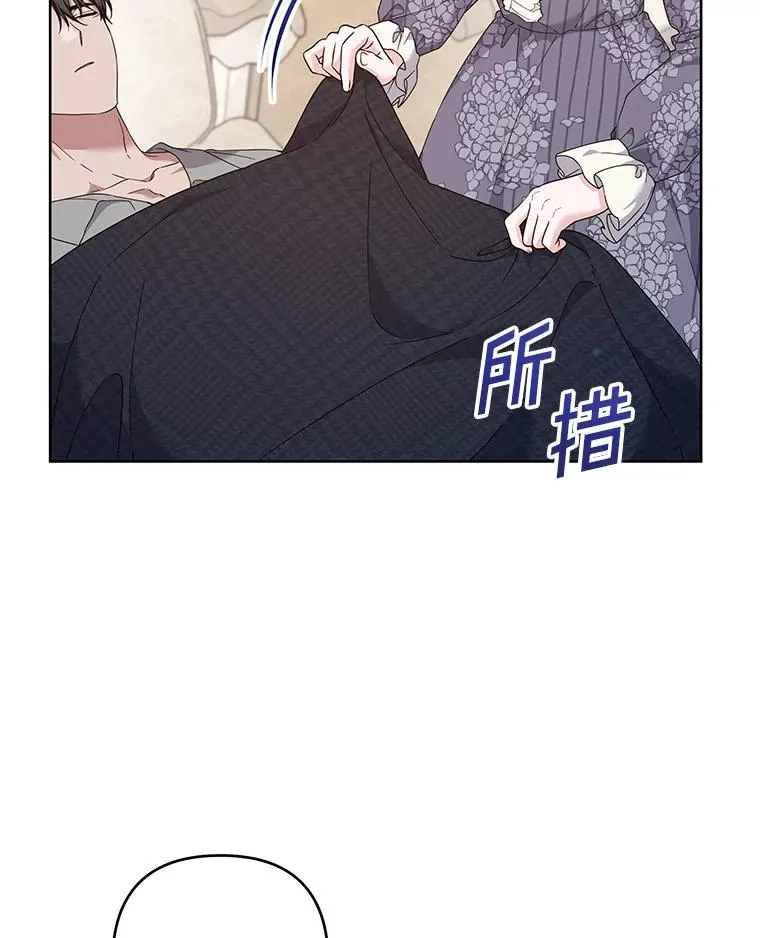 109.煽风点火 第68页