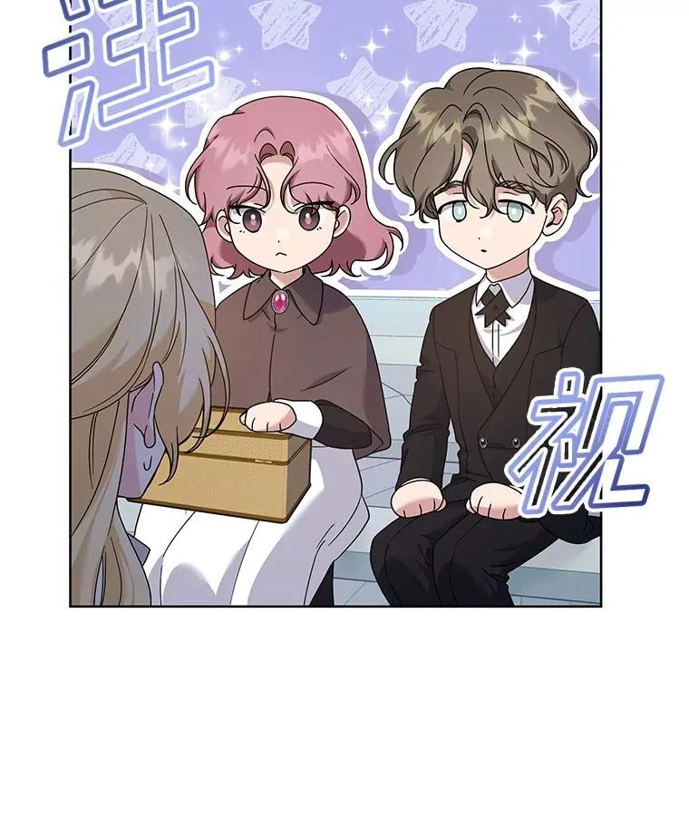 109.煽风点火 第83页