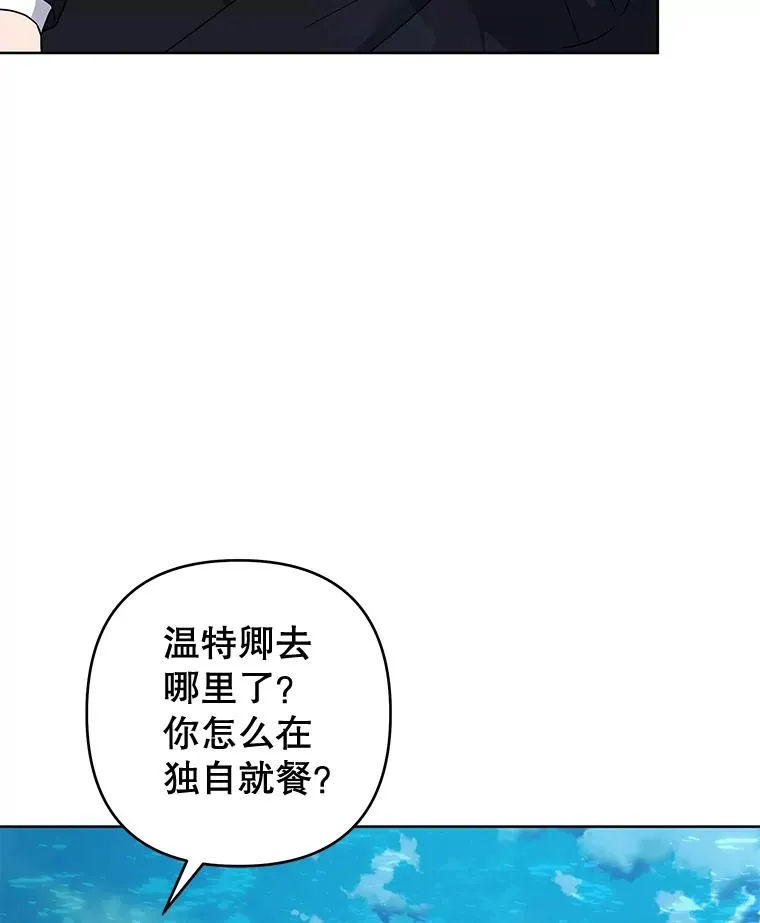 109.煽风点火 第87页
