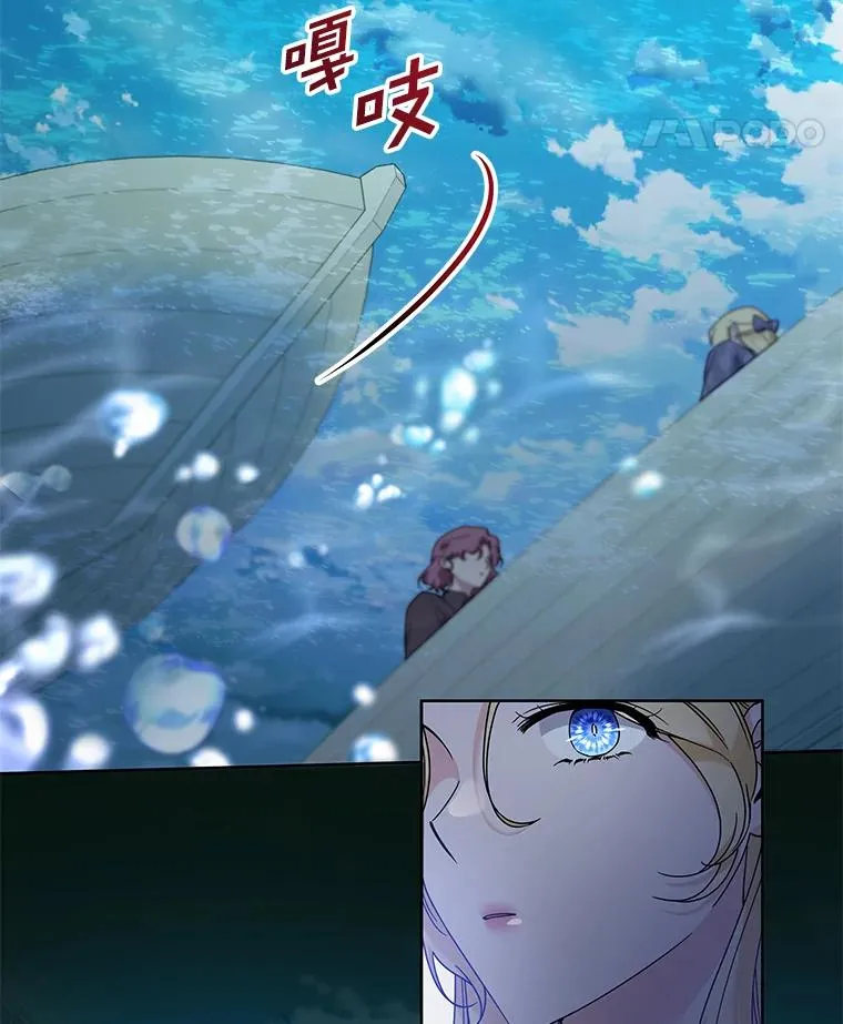 109.煽风点火 第88页