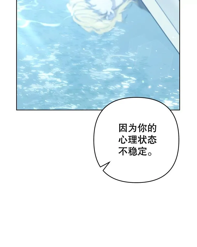109.煽风点火 第100页
