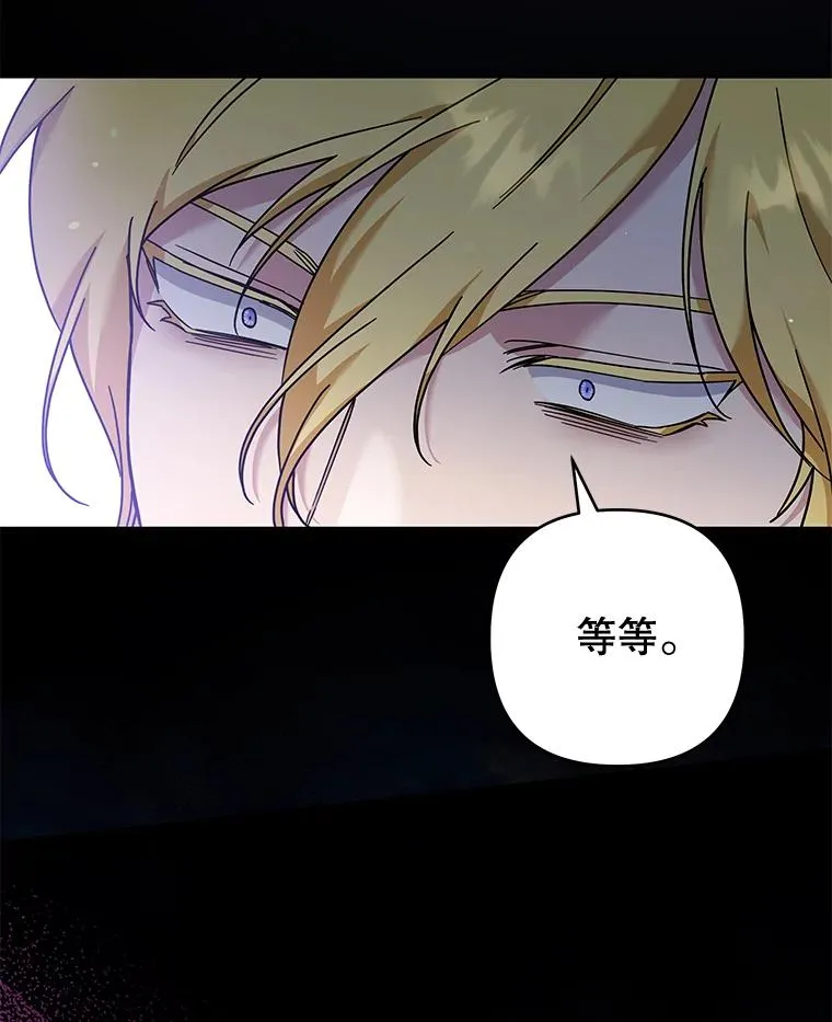109.煽风点火 第102页