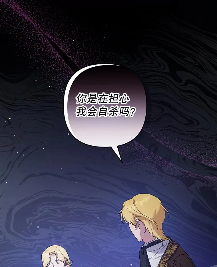109.煽风点火 第103页