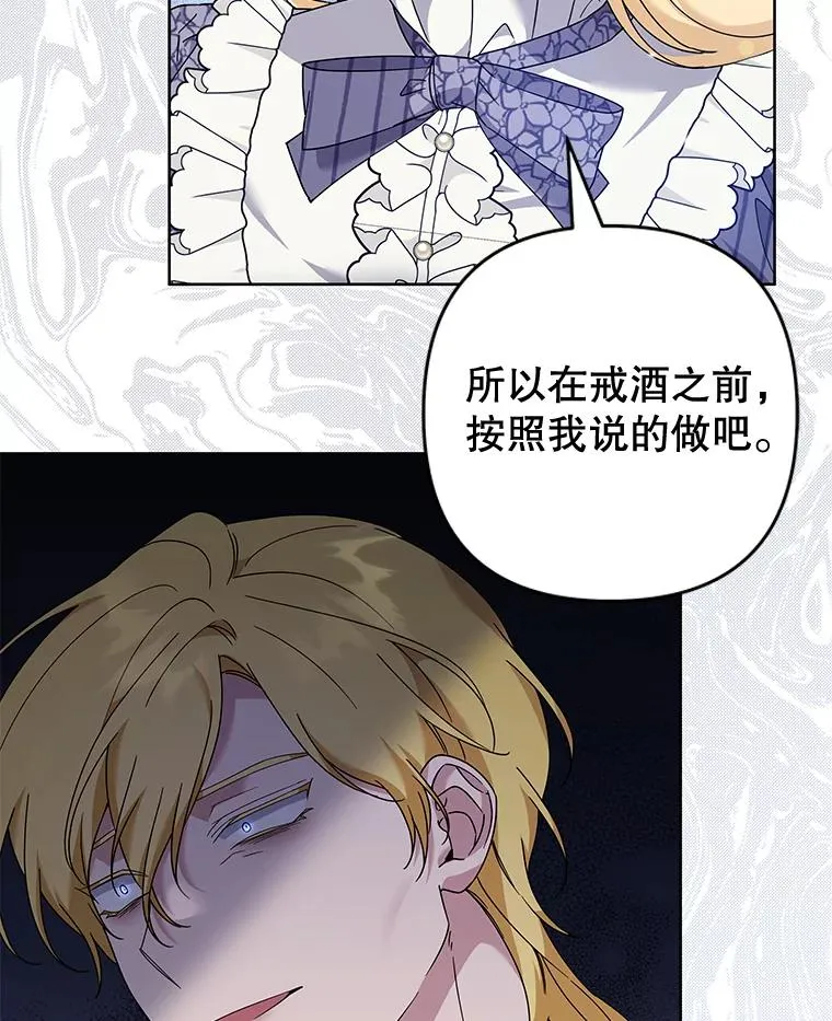 109.煽风点火 第106页