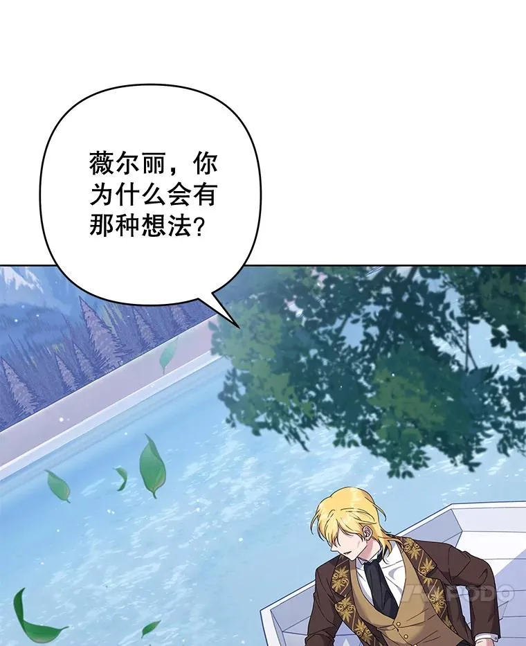 109.煽风点火 第108页