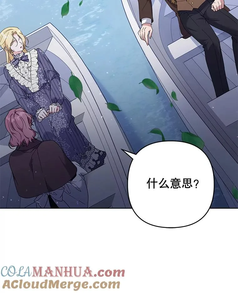 109.煽风点火 第109页