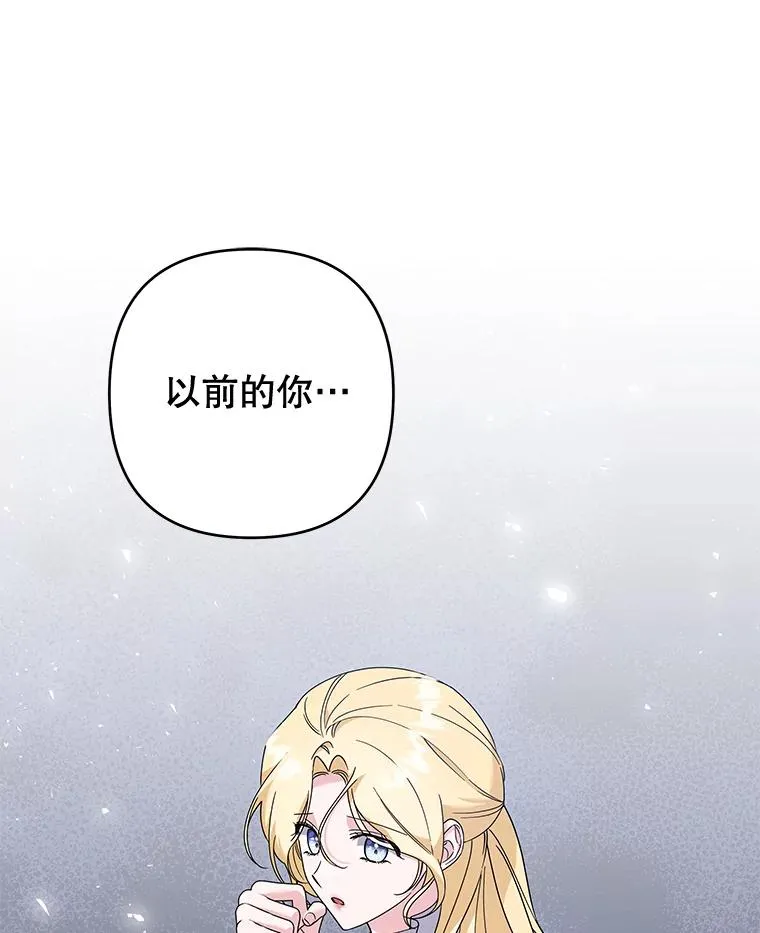 109.煽风点火 第110页