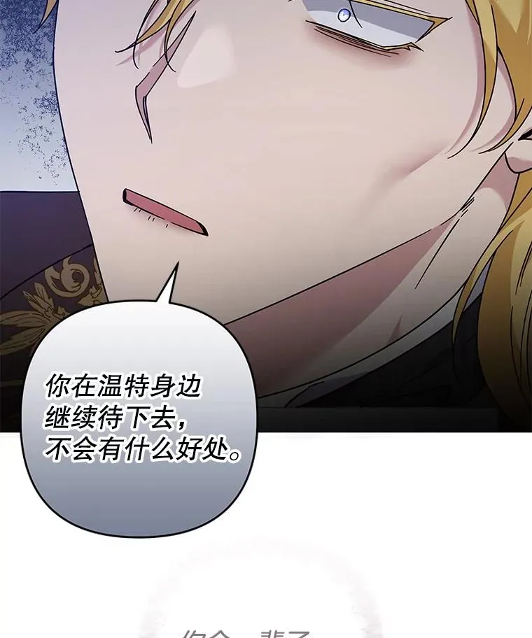 109.煽风点火 第120页