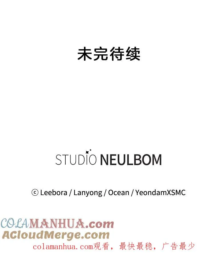 109.煽风点火 第125页