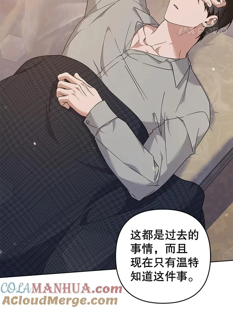 110.成为继承人 第21页