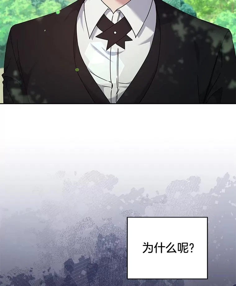 110.成为继承人 第31页