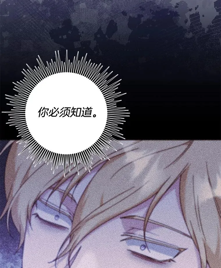 110.成为继承人 第32页
