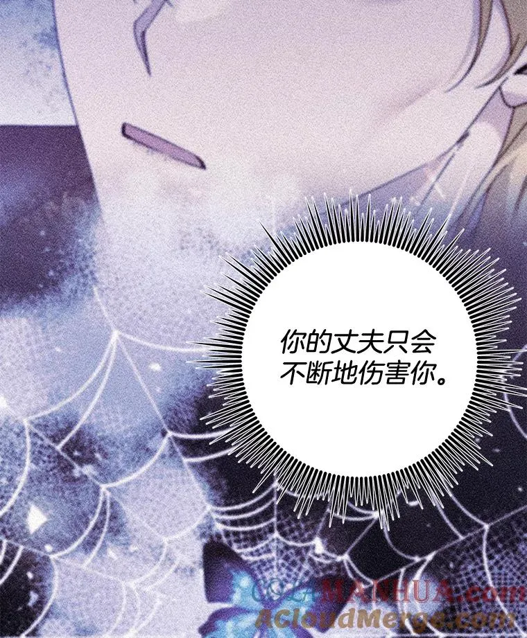 110.成为继承人 第33页