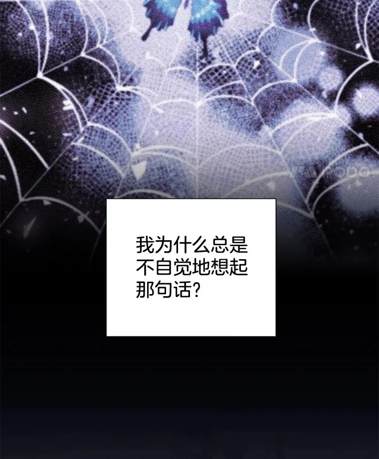 110.成为继承人 第34页