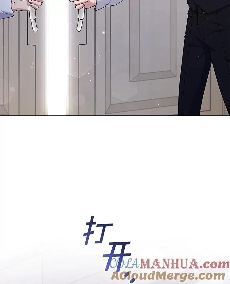 110.成为继承人 第49页