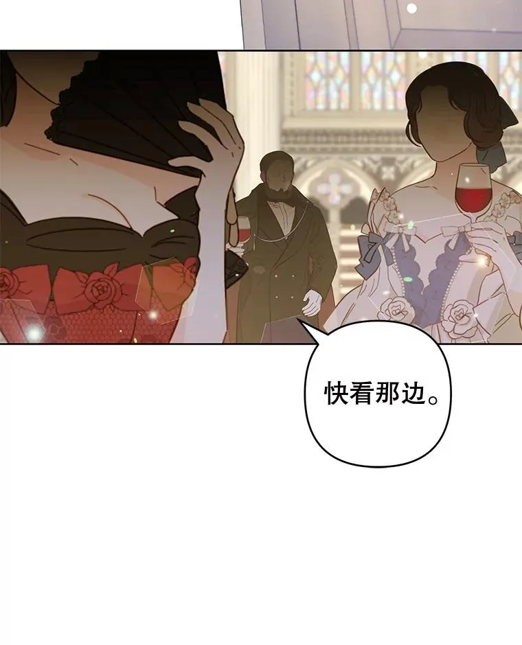 110.成为继承人 第51页