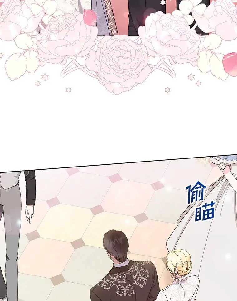 110.成为继承人 第54页