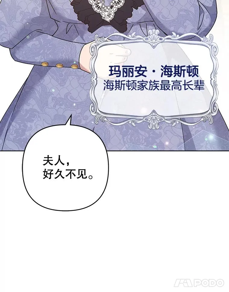 110.成为继承人 第59页