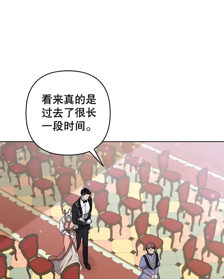 110.成为继承人 第60页