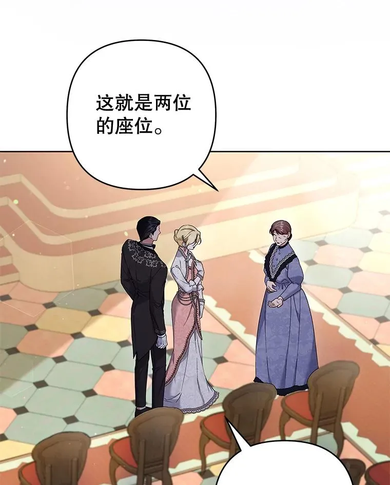 110.成为继承人 第64页