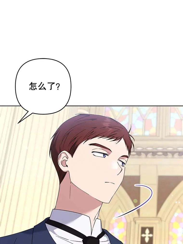 110.成为继承人 第70页