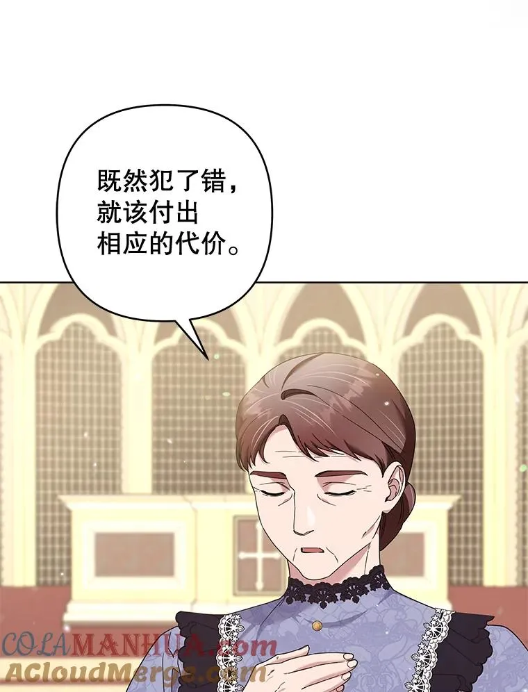 110.成为继承人 第81页