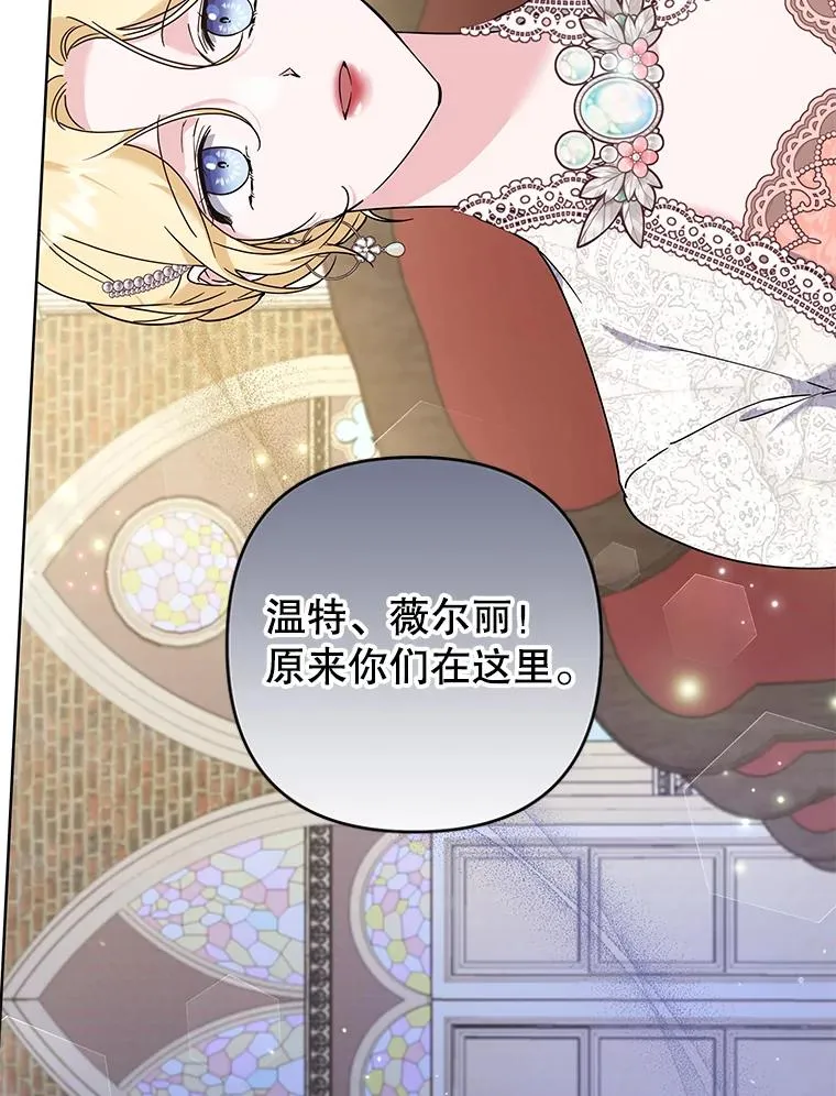110.成为继承人 第86页
