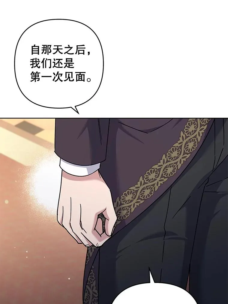 110.成为继承人 第103页