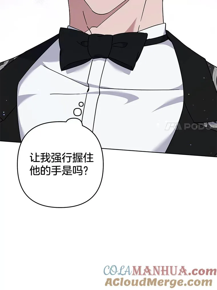 110.成为继承人 第105页