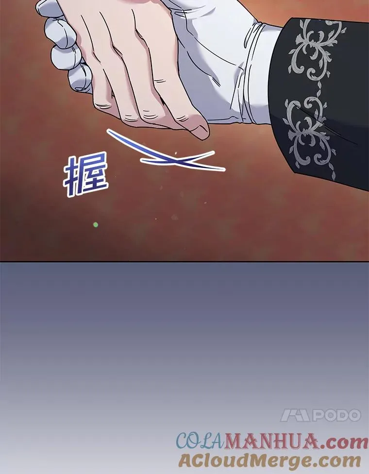 110.成为继承人 第121页
