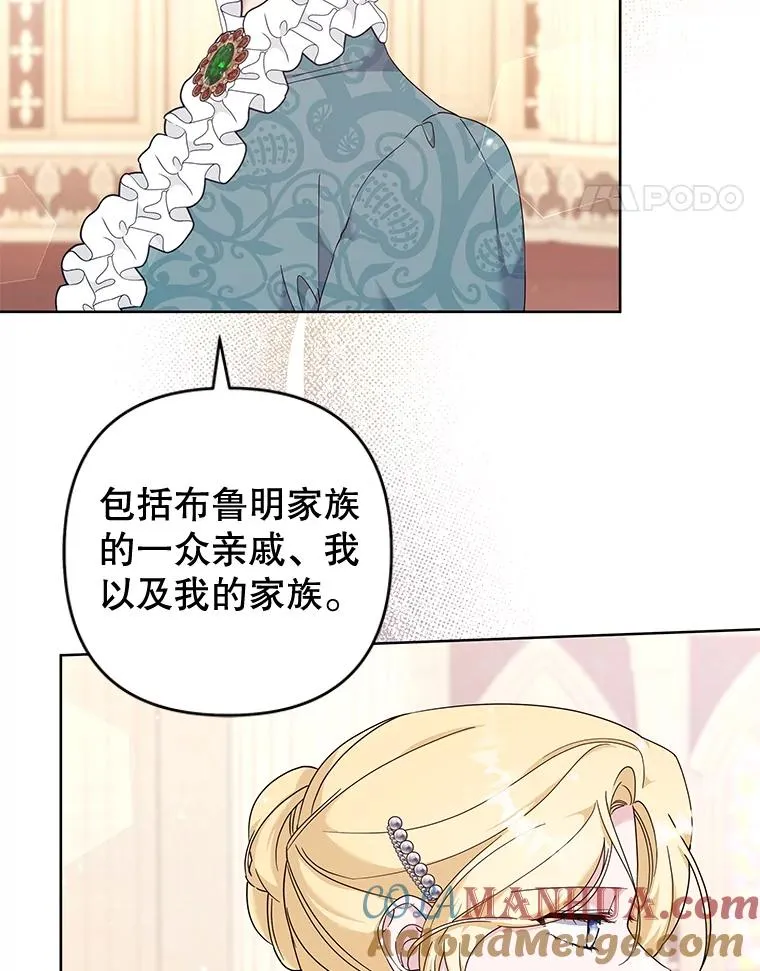 110.成为继承人 第125页