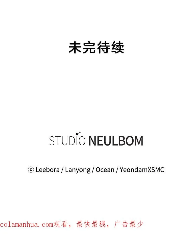 110.成为继承人 第132页