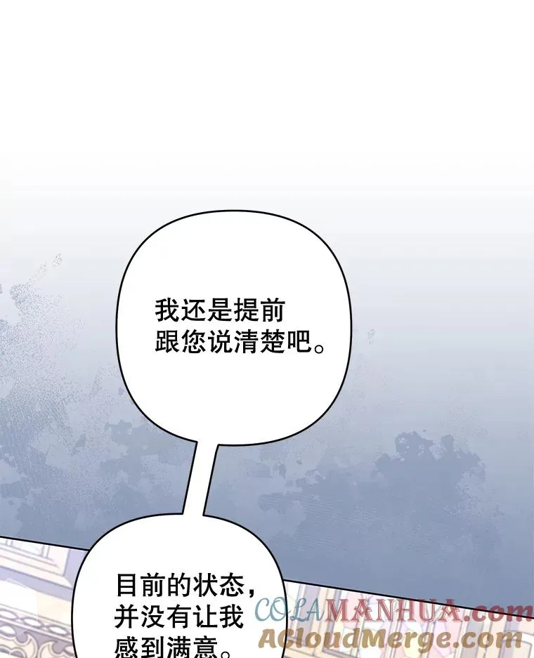111.定局 第9页
