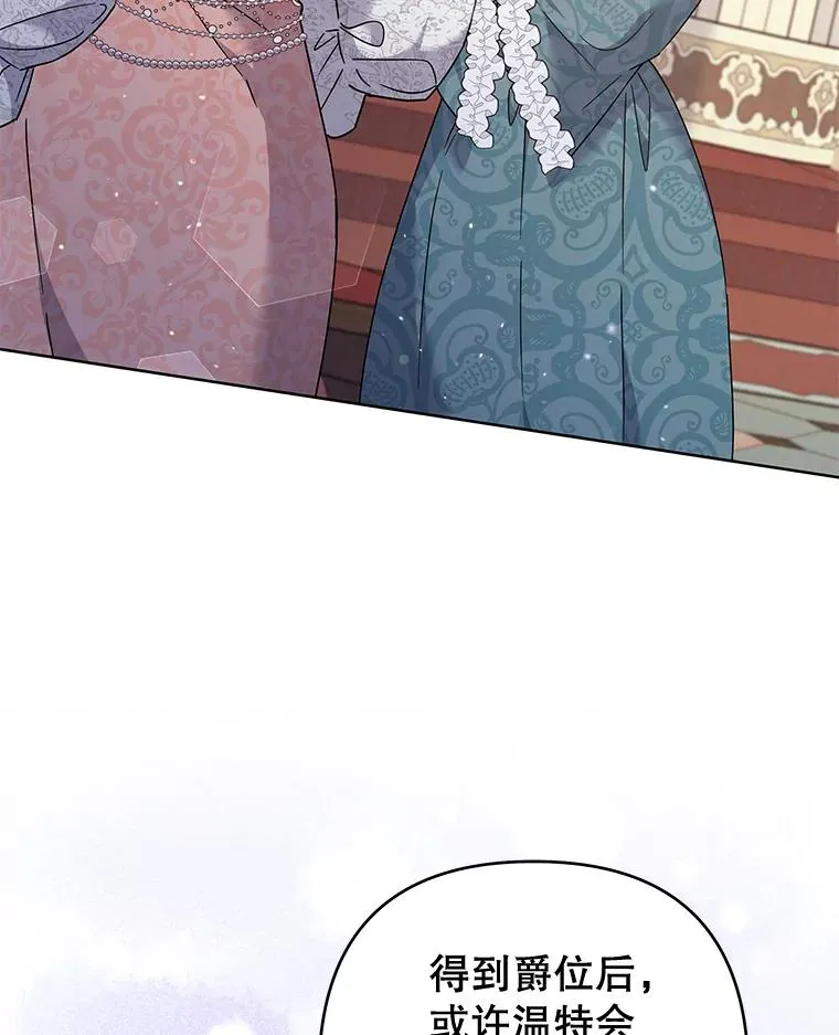 111.定局 第11页