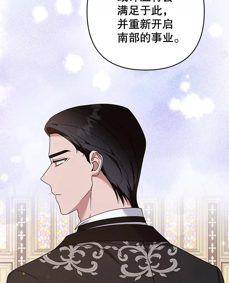 111.定局 第12页