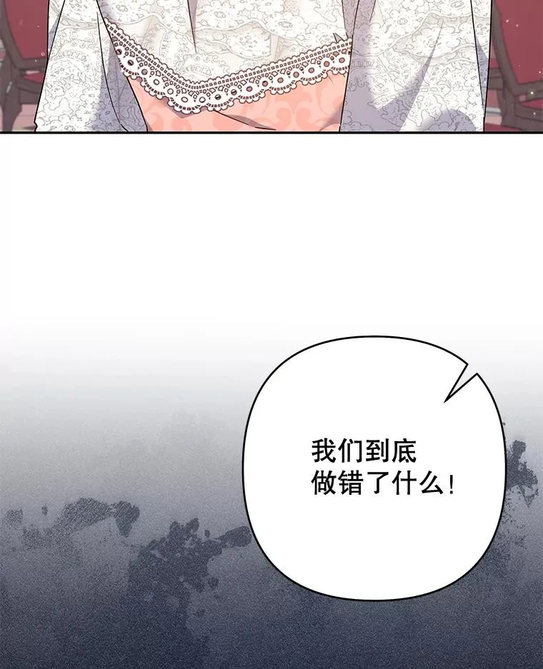 111.定局 第15页