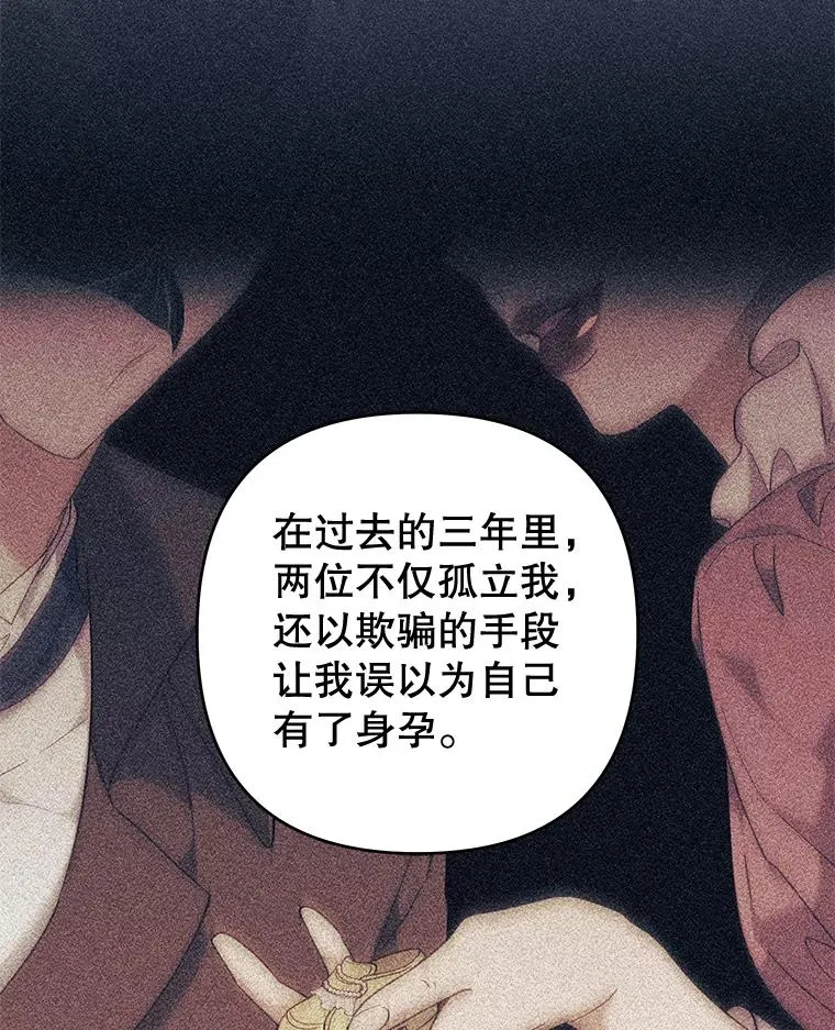 111.定局 第16页