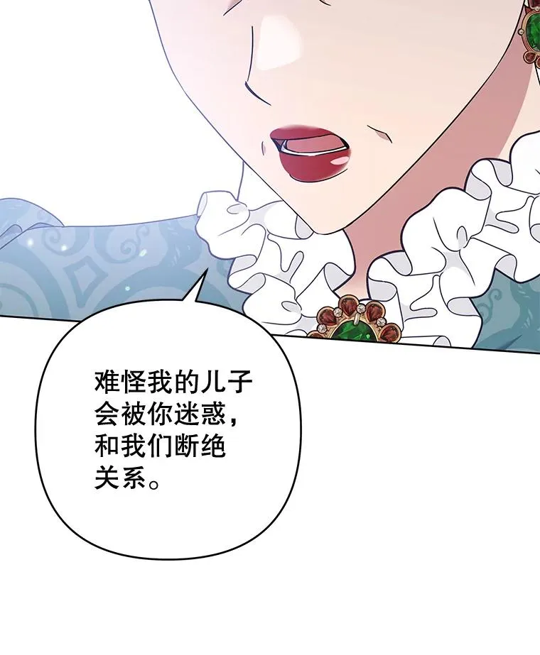 111.定局 第19页