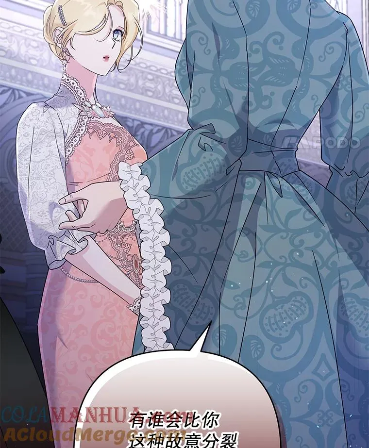 111.定局 第21页