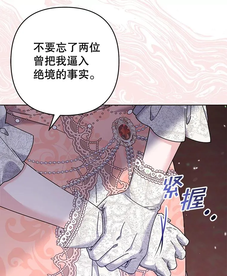 111.定局 第23页