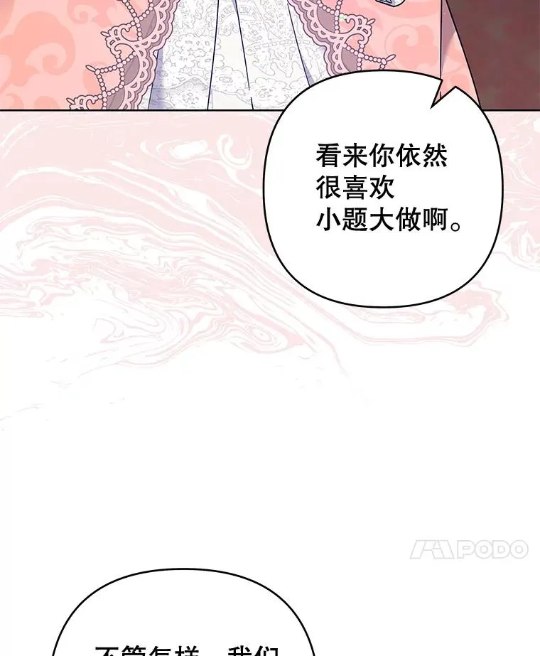 111.定局 第24页