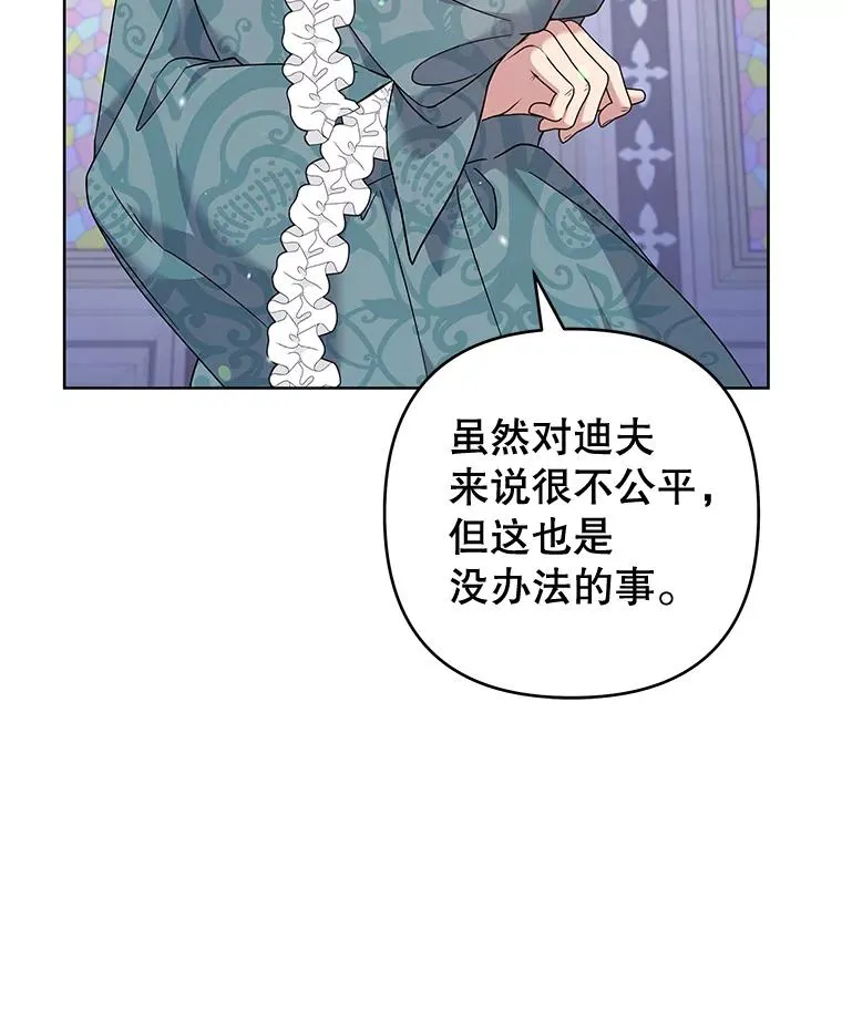 111.定局 第26页